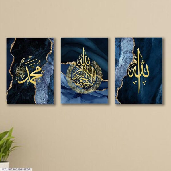 3 Marble Blue Islamic Wall Art Modern Arabic Calligraphy- Islamic Wall Decor - Image 3