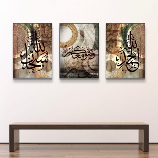 3pcs Arabic Calligraphy Wall Frame Set: Art For Bedroom And Drawing Room Decor