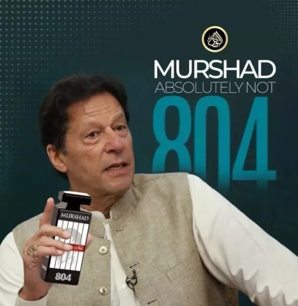 Murshad Absolutely Not Perfume Qadi 804 Edp 100ml Fragrance Of Freedom And Courage | Best Quality Eau De Parfume - Image 3