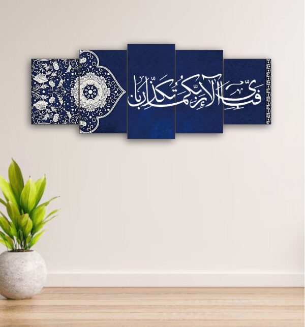 5 Piece Modular Hd Printed Wall Frame - Image 3