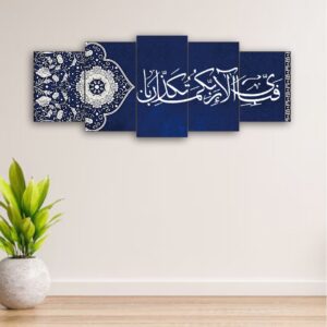 5 Piece Modular Hd Printed Wall Frame